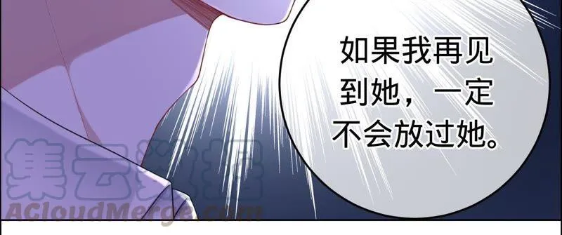 第52话 她留下的唯一线索 第29页
