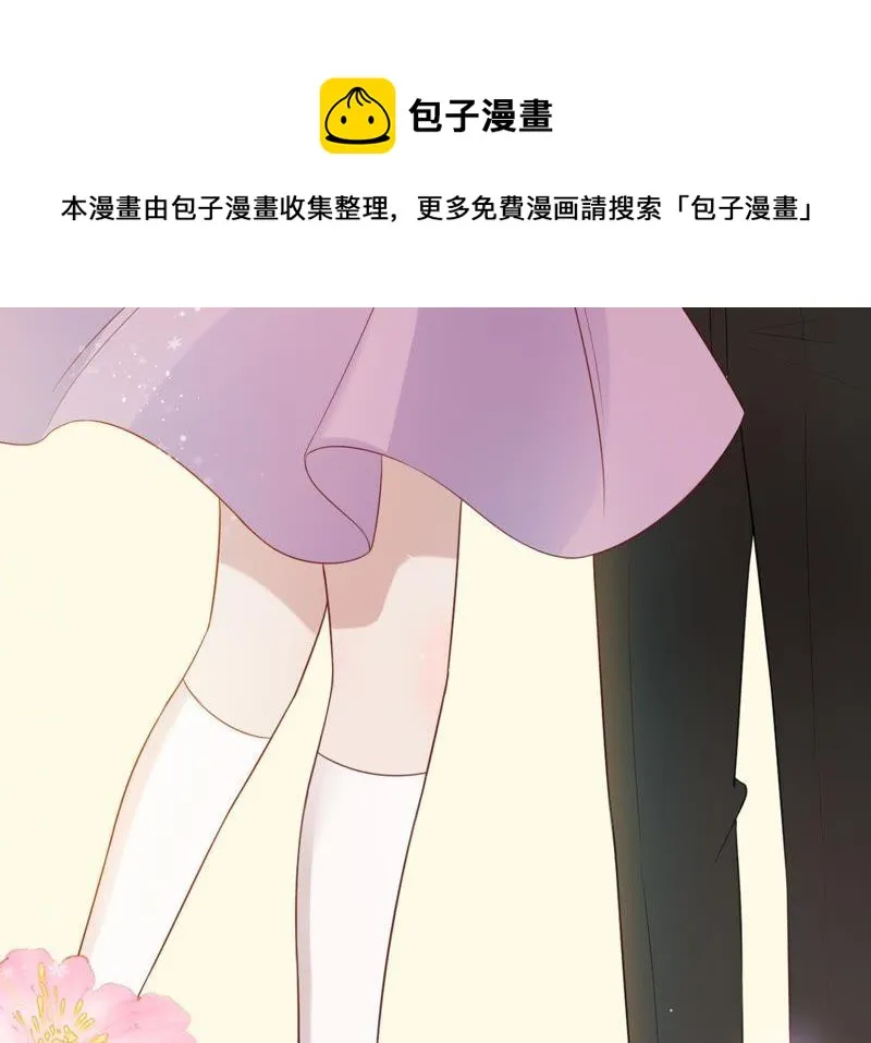 第72话 十六年前的那场大火 第24页