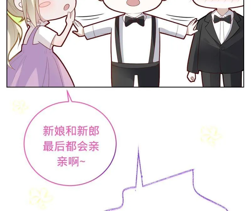 第72话 十六年前的那场大火 第30页