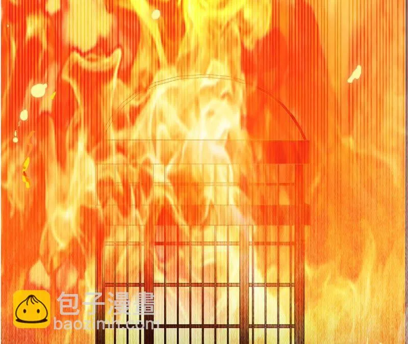 第72话 十六年前的那场大火 第55页