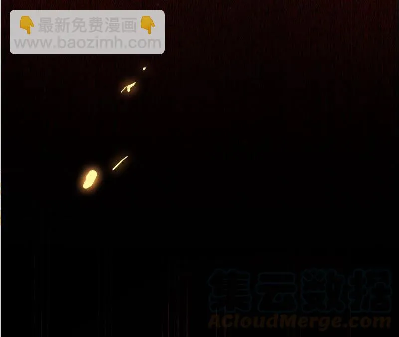 第72话 十六年前的那场大火 第57页