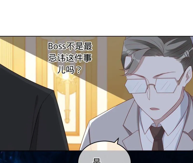 第72话 十六年前的那场大火 第66页