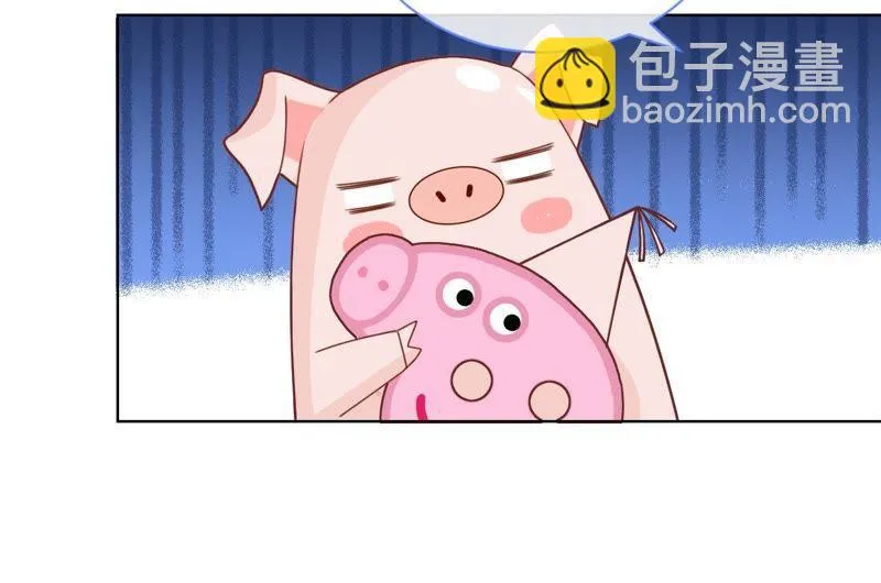 第79话 只是朋友吗？ 第18页