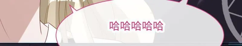 第79话 只是朋友吗？ 第24页