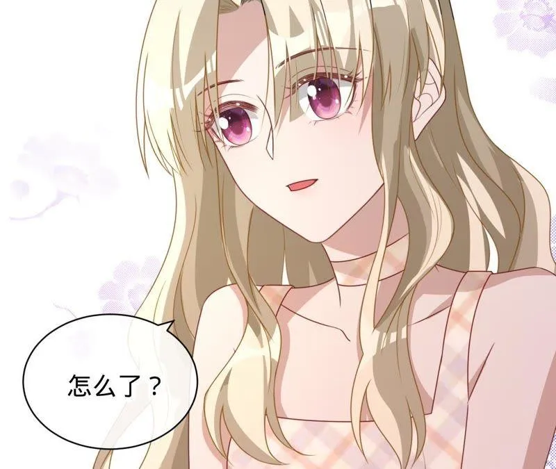 第79话 只是朋友吗？ 第30页