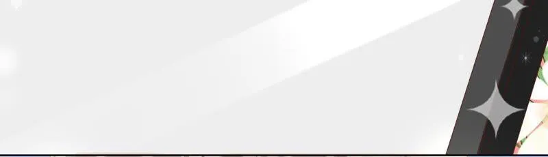 第79话 只是朋友吗？ 第47页