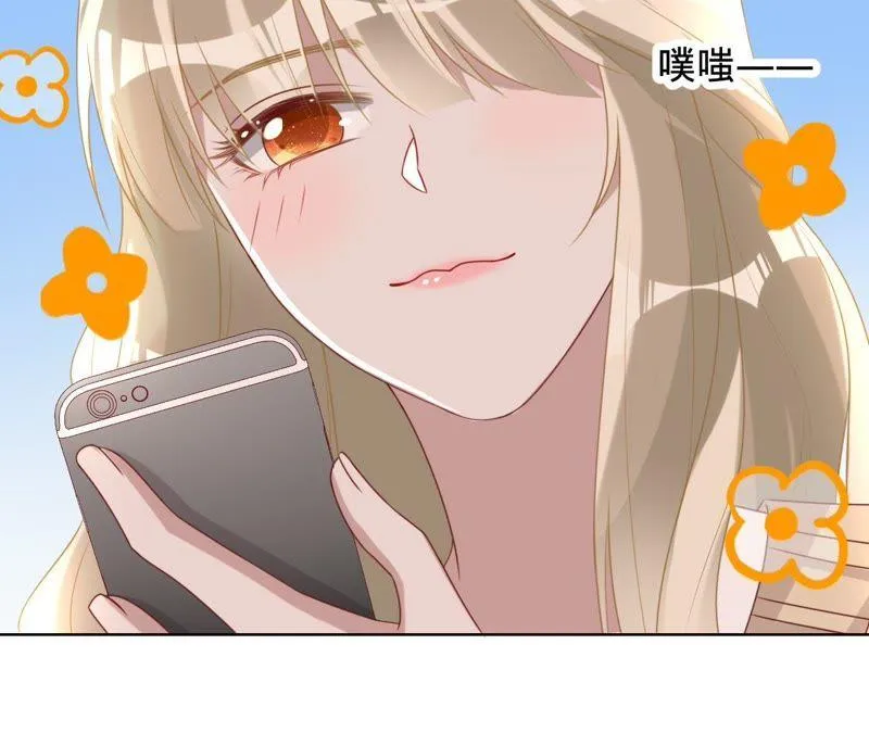 第79话 只是朋友吗？ 第48页