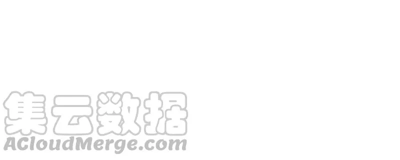 第79话 只是朋友吗？ 第50页