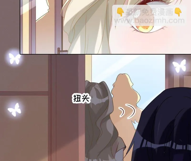第79话 只是朋友吗？ 第53页