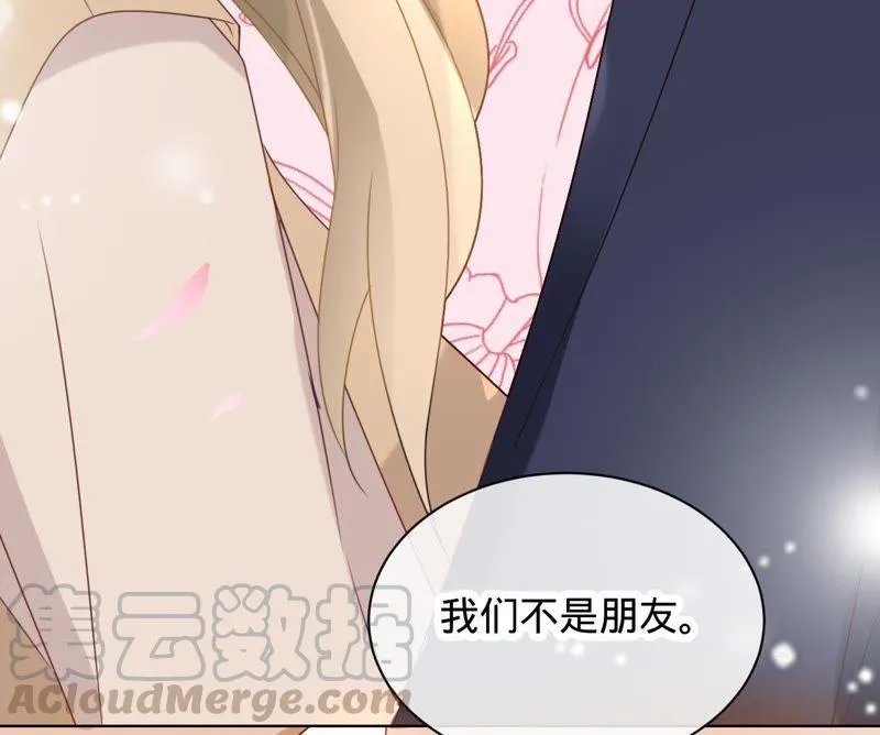 第79话 只是朋友吗？ 第64页