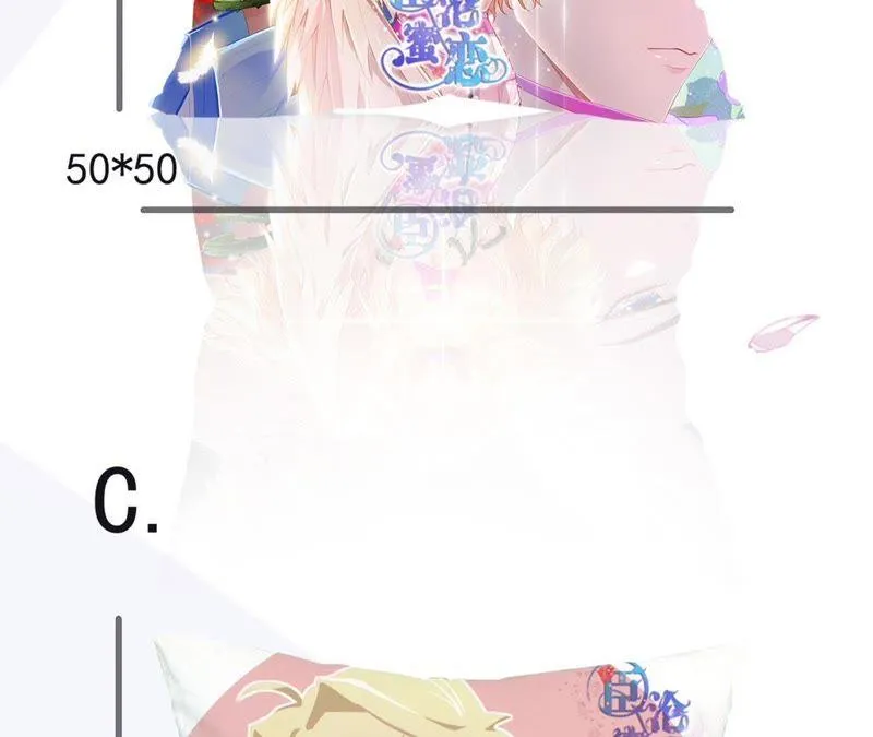 第79话 只是朋友吗？ 第74页
