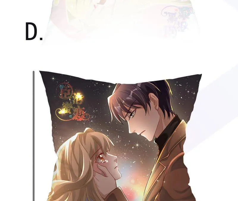 第79话 只是朋友吗？ 第76页