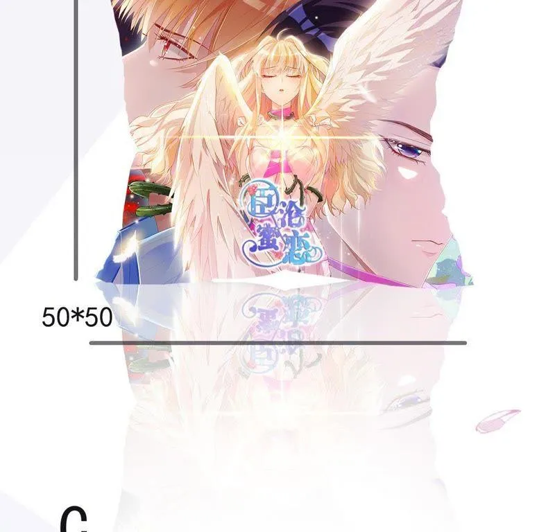 第85话 你管的太宽了 第76页