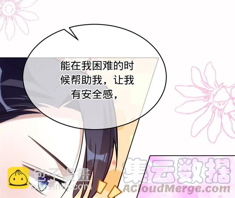 第84话 她喜欢的类型 第29页