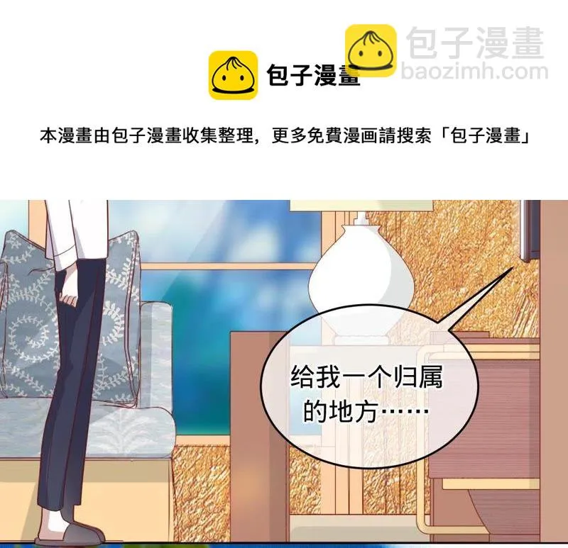 第84话 她喜欢的类型 第37页