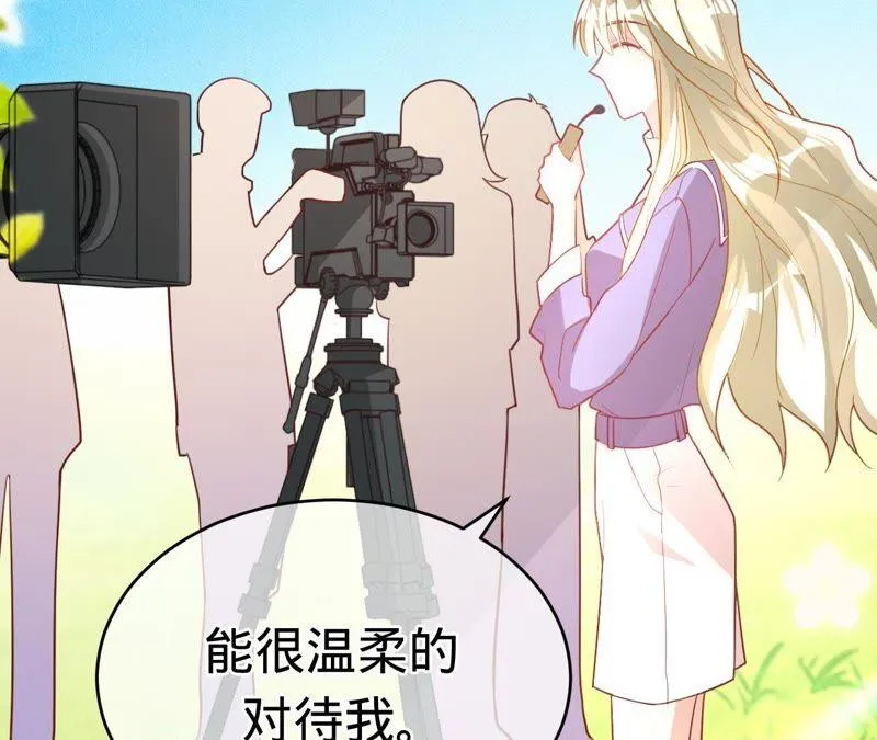 第84话 她喜欢的类型 第39页