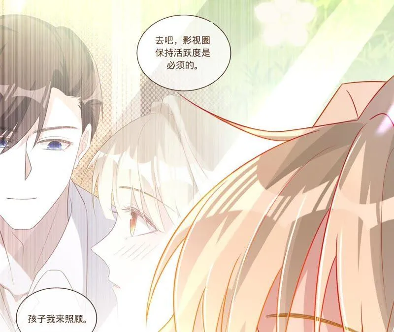 第84话 她喜欢的类型 第41页