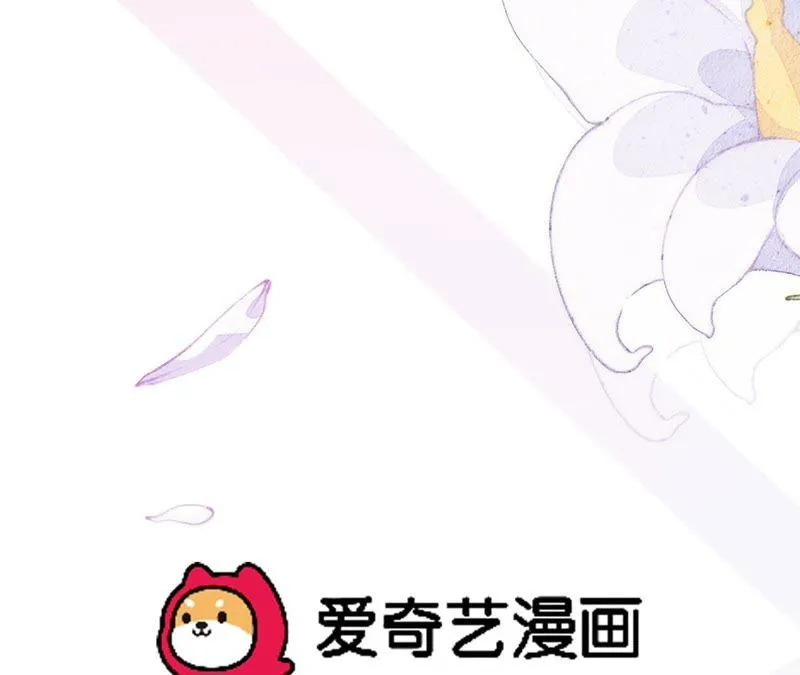 第84话 她喜欢的类型 第72页