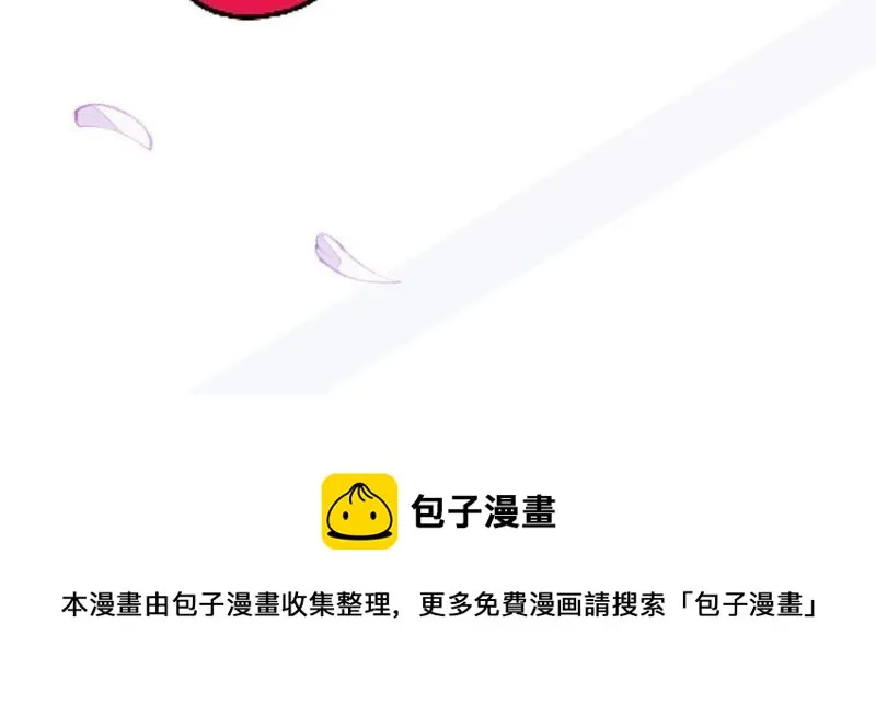 第84话 她喜欢的类型 第73页