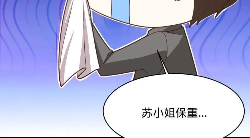 第113话 单车上的约会 第62页
