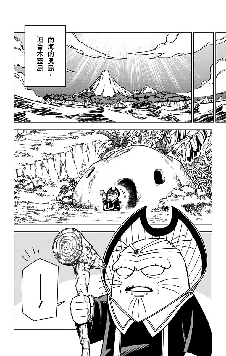 第16话 第30页