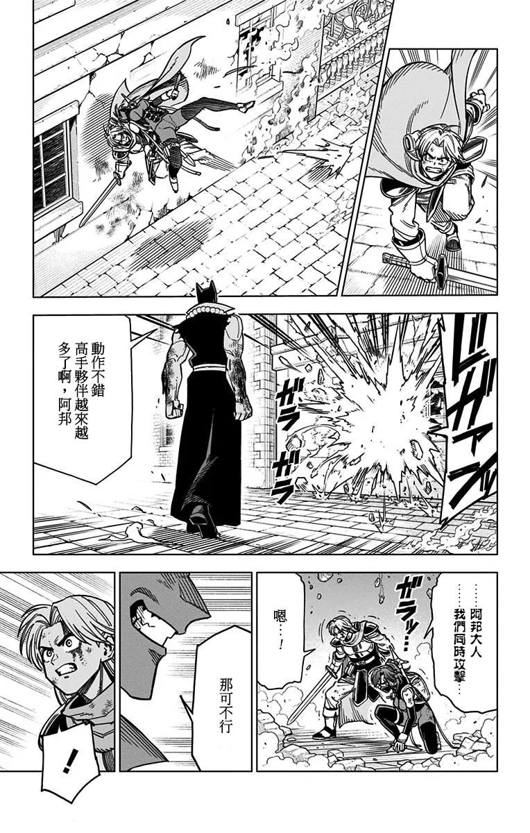 第14话 第26页