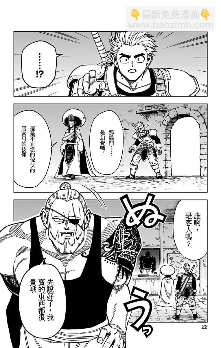 第13话 第17页