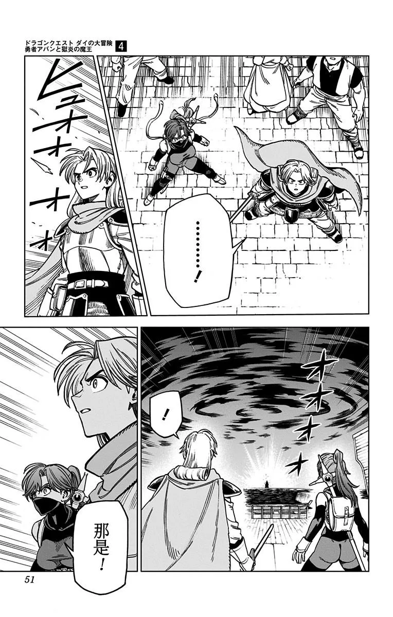 第13话 第46页