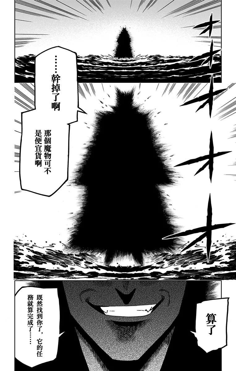 第13话 第47页