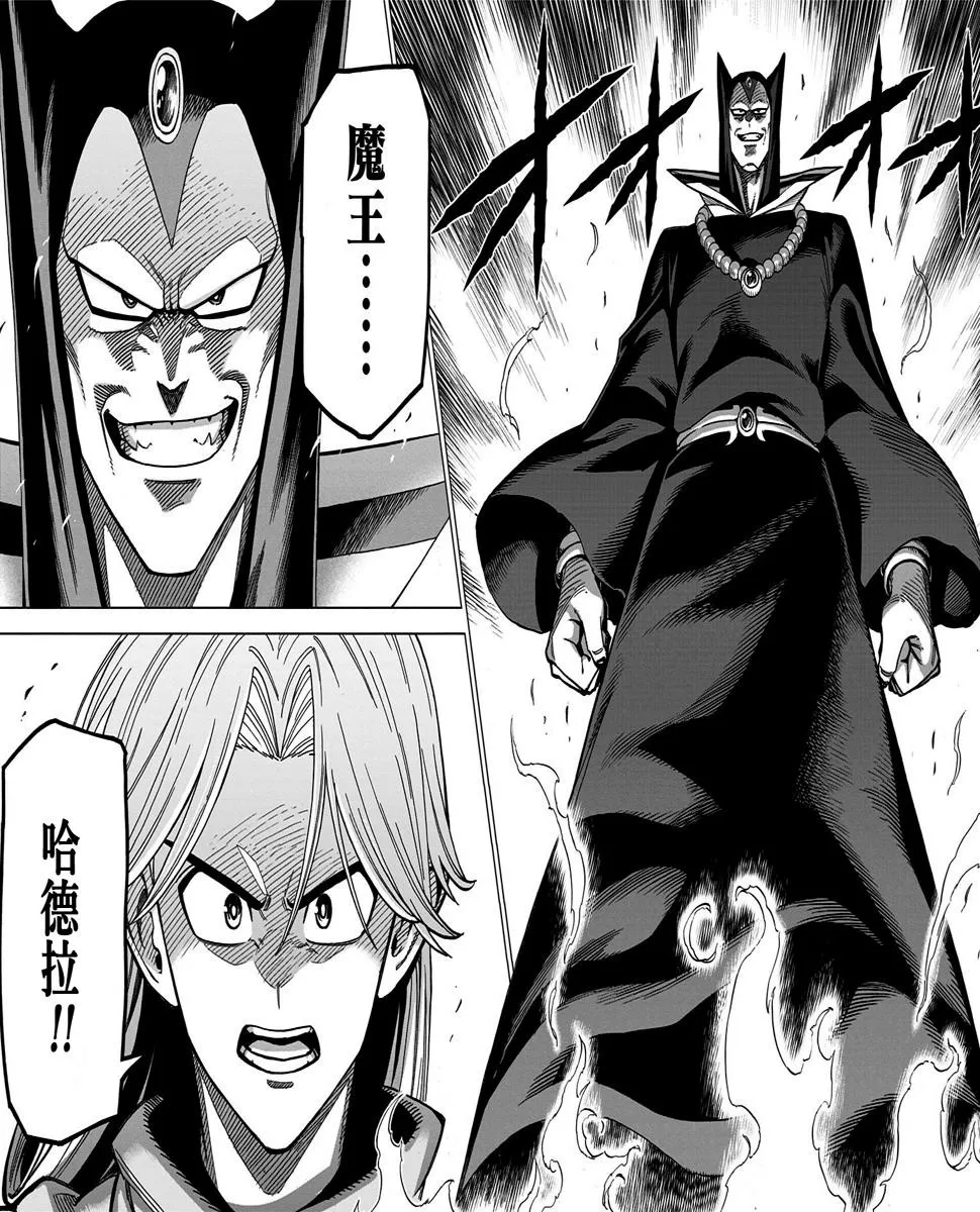 第13话 第49页