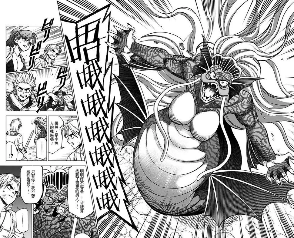 第11话 第27页