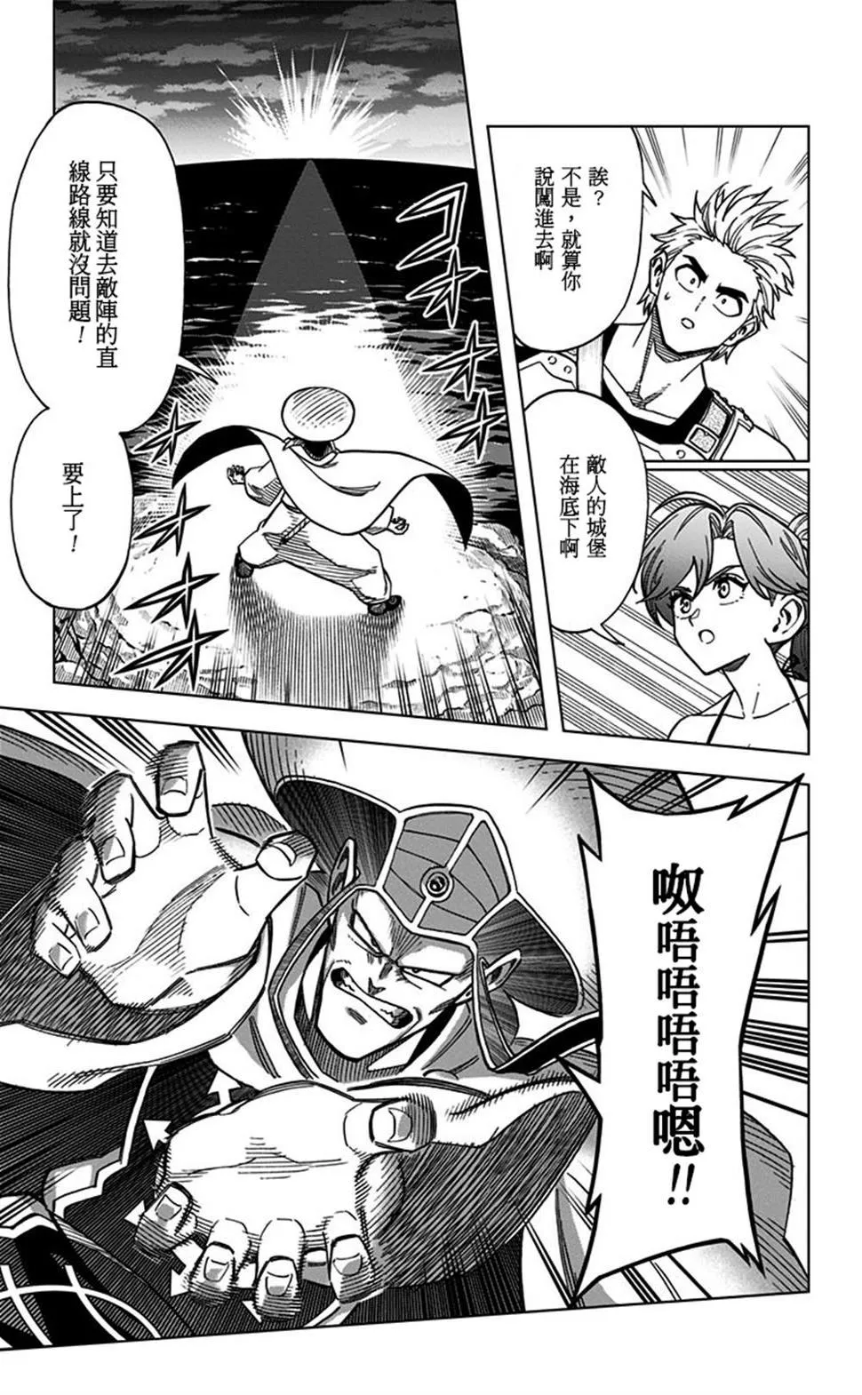 第10话 第36页