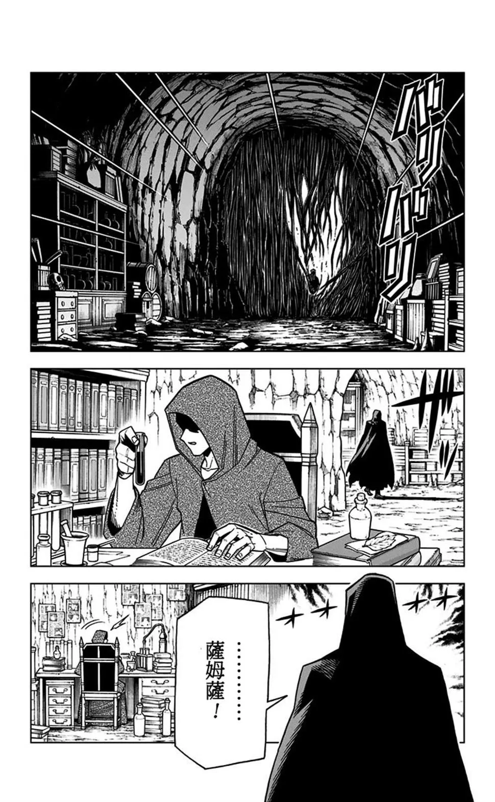 第09话 第46页