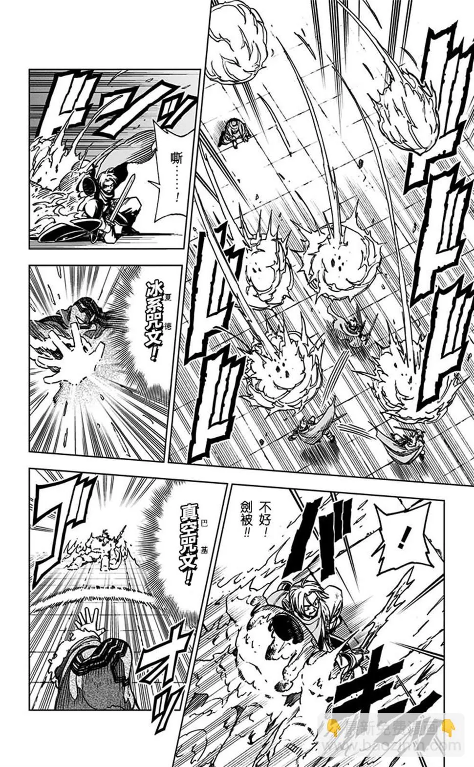 第07话 第6页