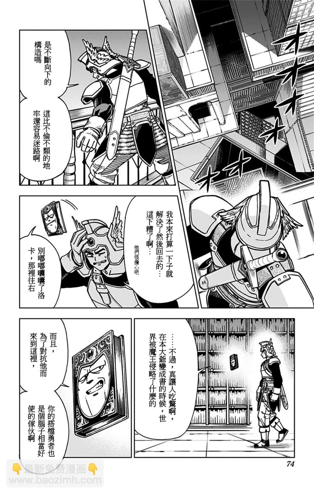 第06话 第17页