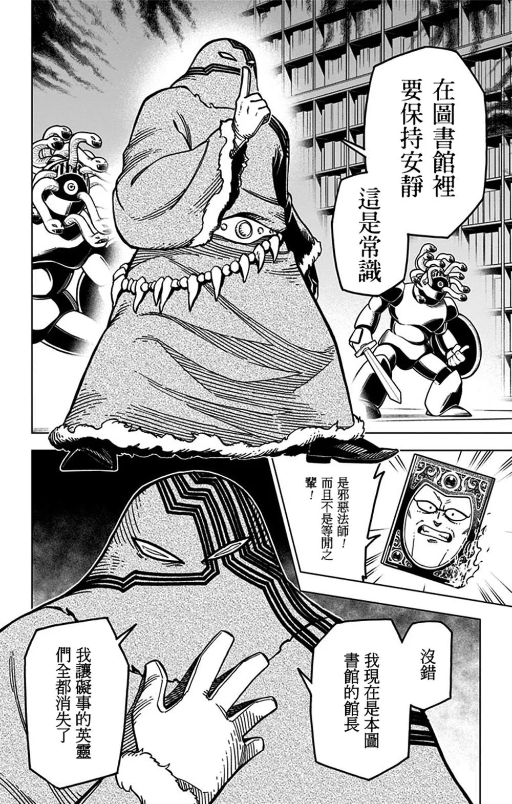 第06话 第39页