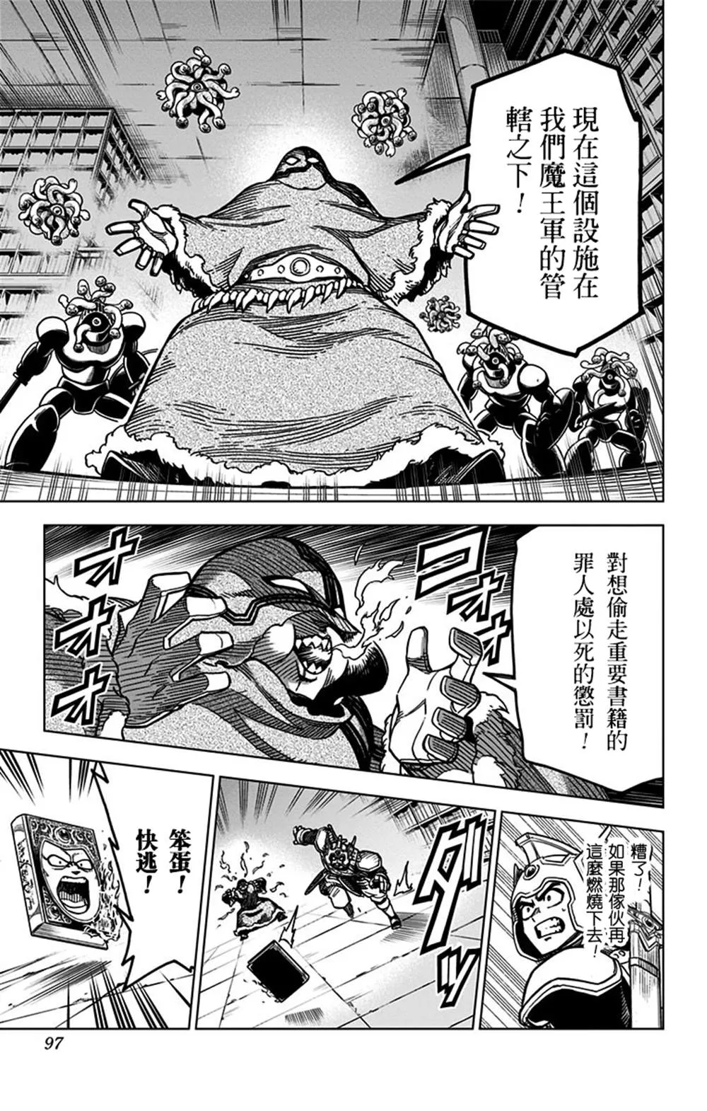第06话 第40页
