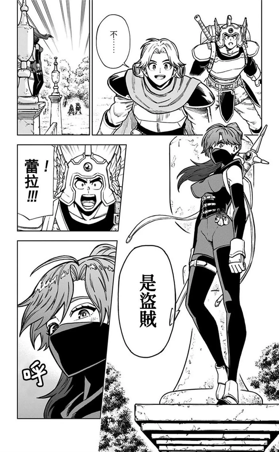 第05话 第22页