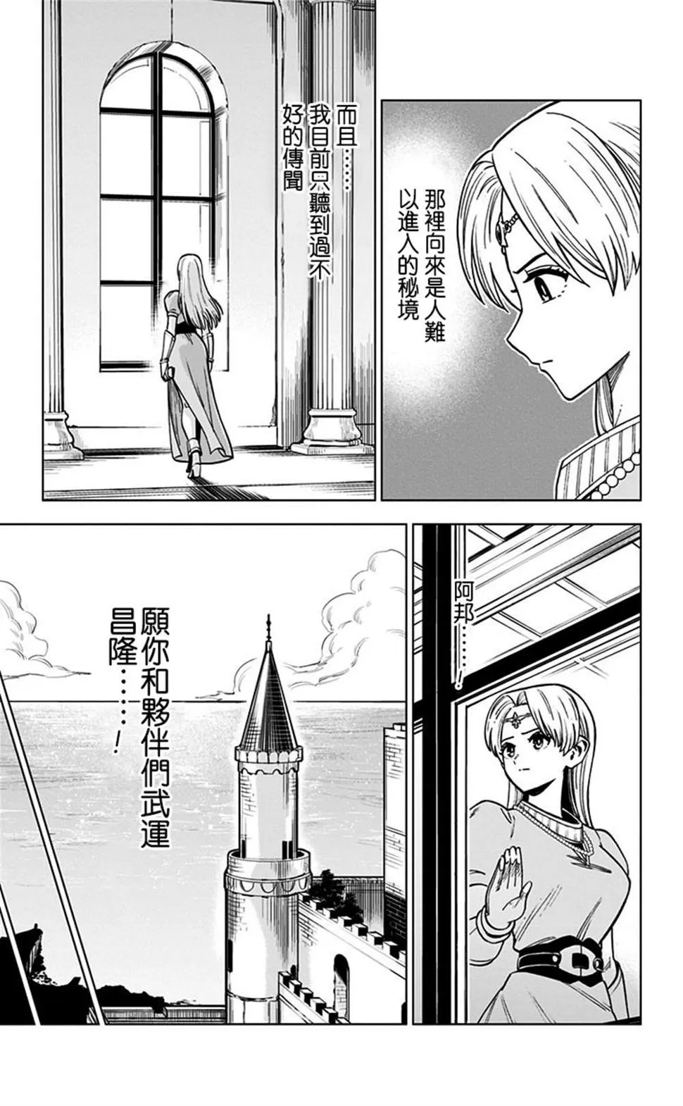 第05话 第37页