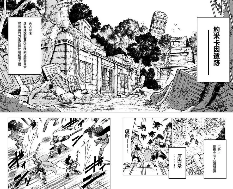 第05话 第38页