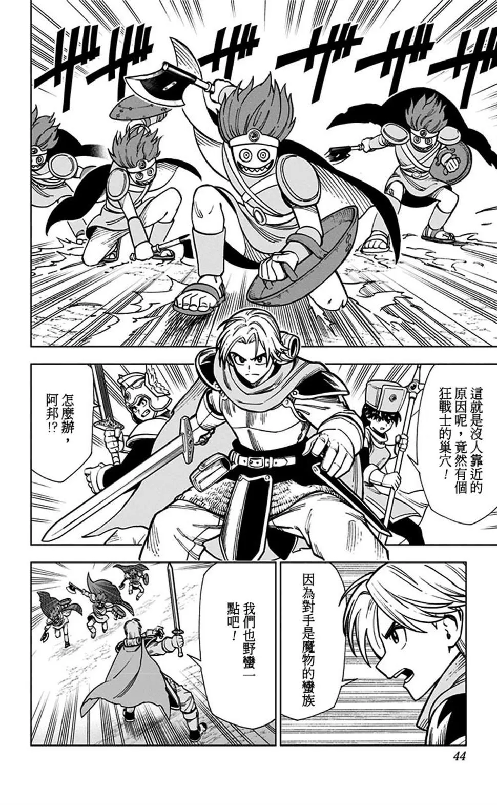 第05话 第39页