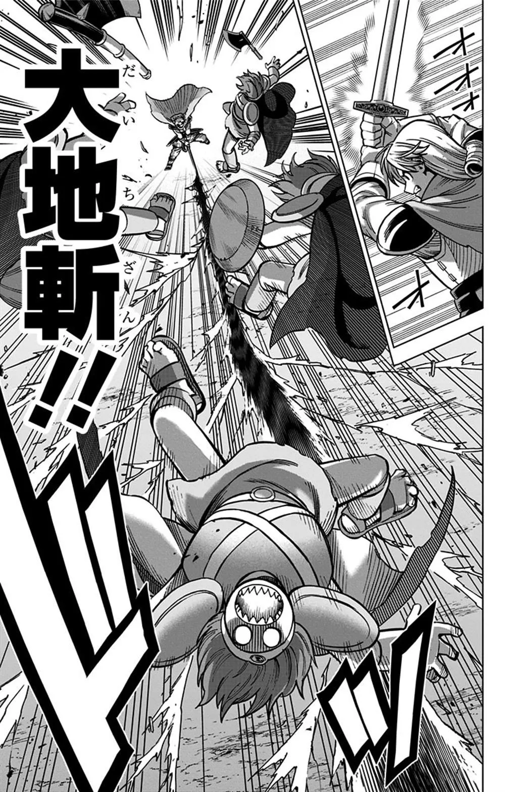 第05话 第40页
