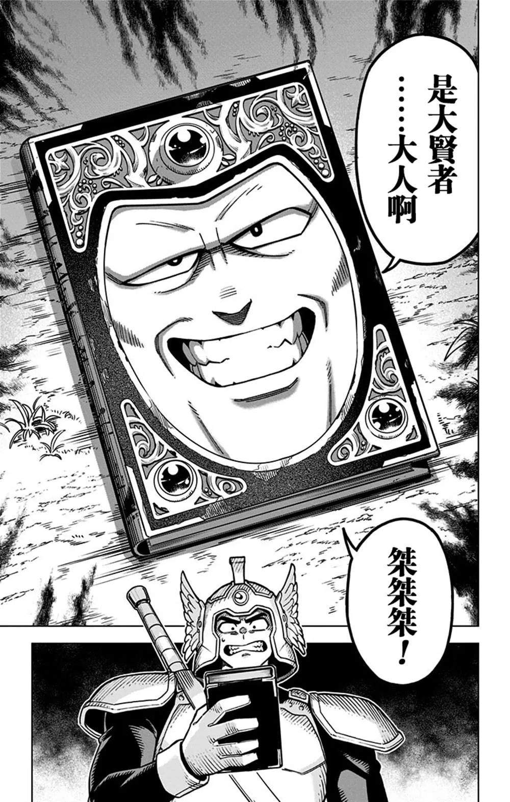 第05话 第49页