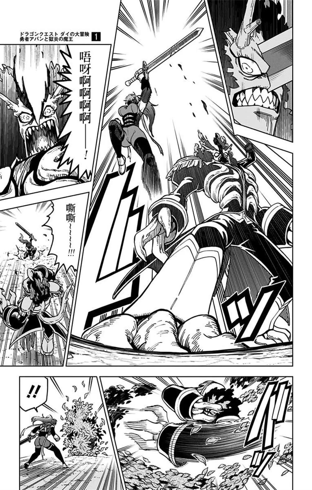 第04话 第5页