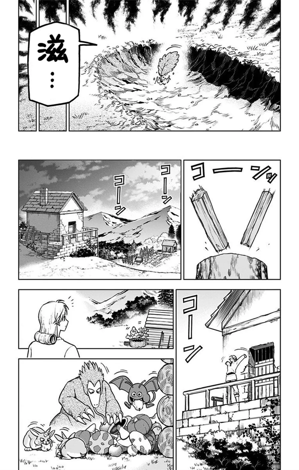 第04话 第24页