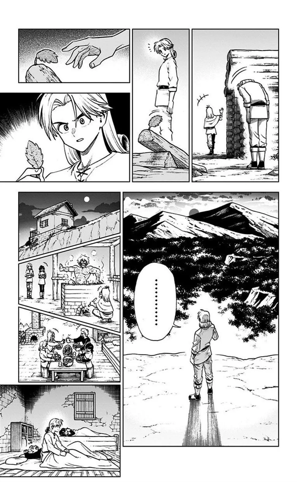 第04话 第33页