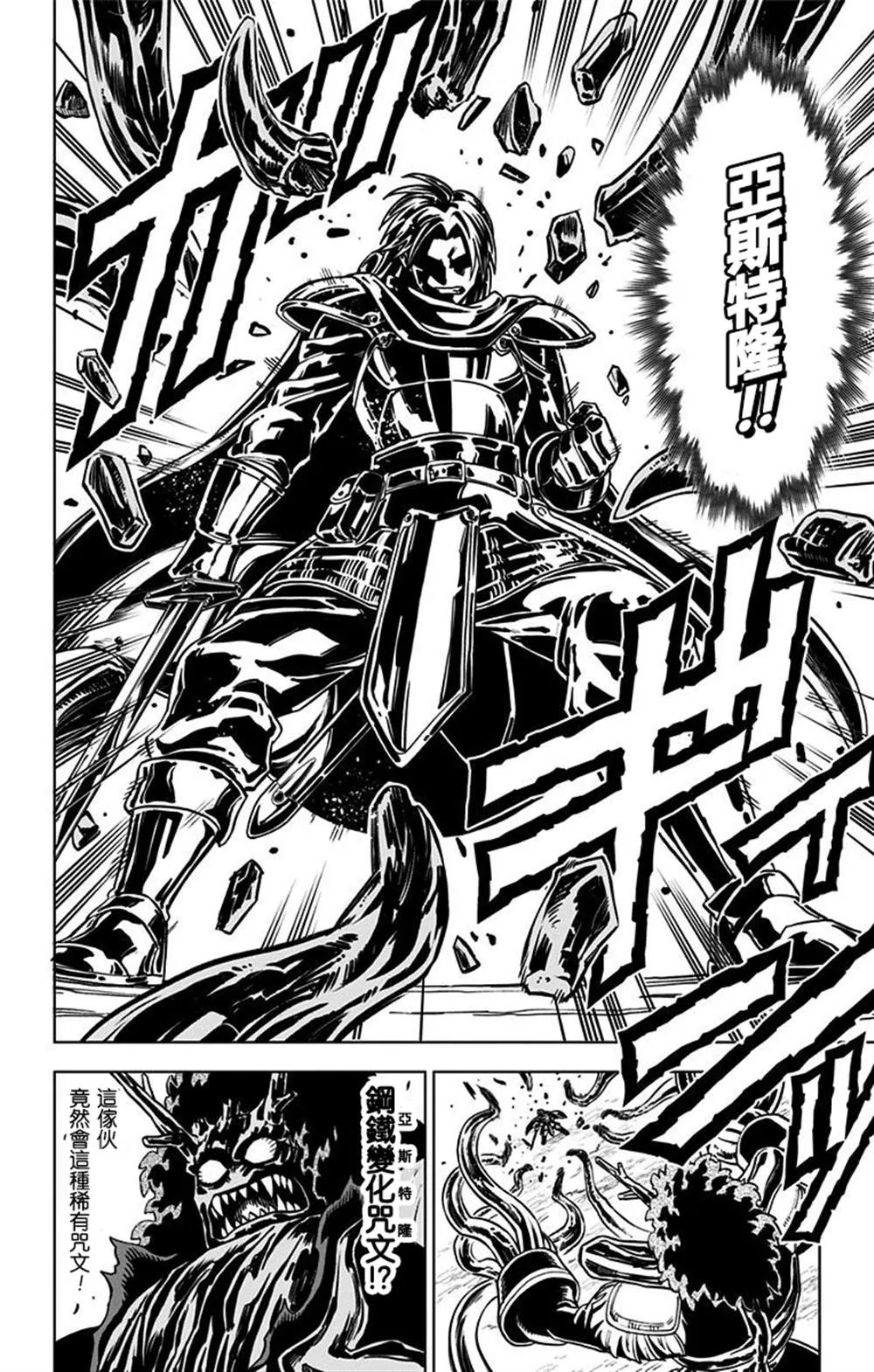 第04话 第39页