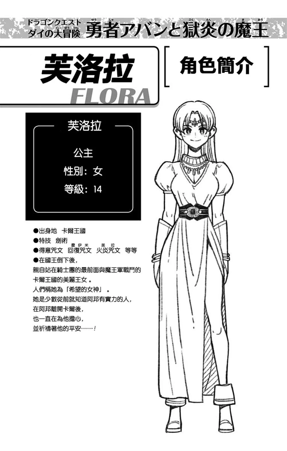 第04话 第46页