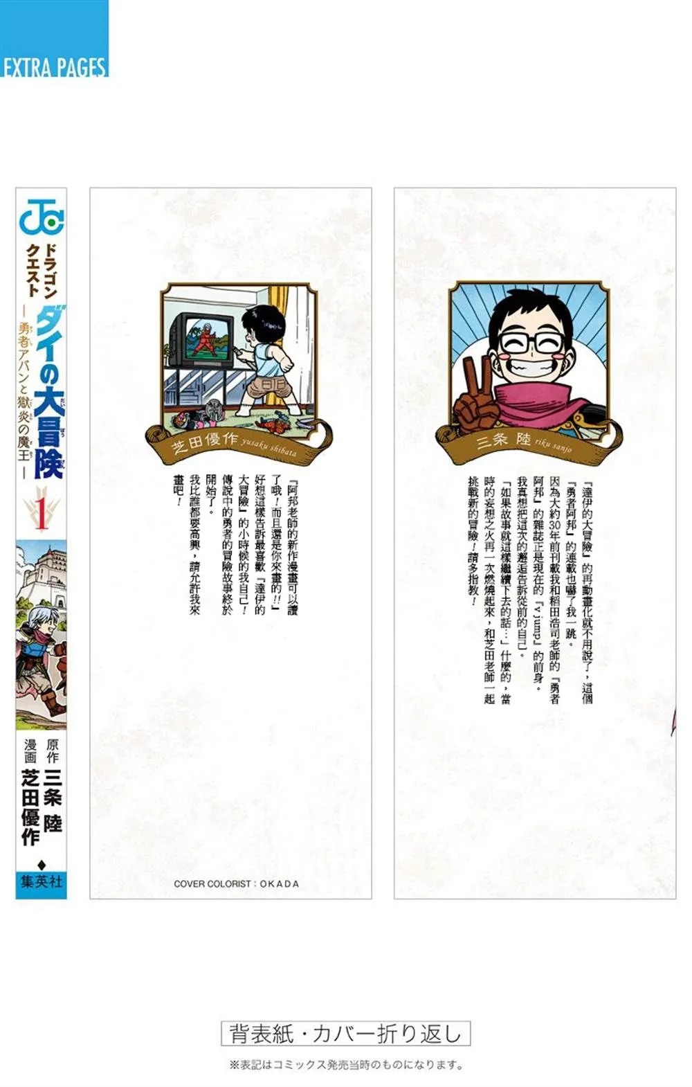 第04话 第47页