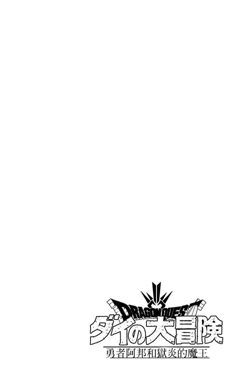 第01话 第2页
